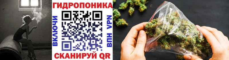 Как найти закладки Александровск-Сахалинский Альфа ПВП МЕФ Гашиш Канабис Cocaine