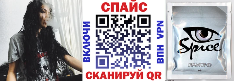 где купить   Александровск-Сахалинский  Бутират оксибутират 