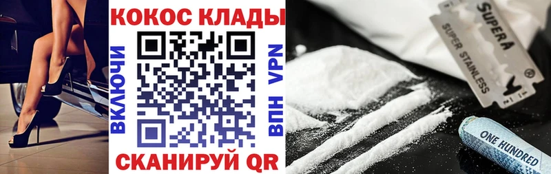 Кокаин Боливия  Александровск-Сахалинский 
