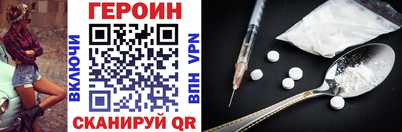 Героин белый  shop формула  Александровск-Сахалинский 