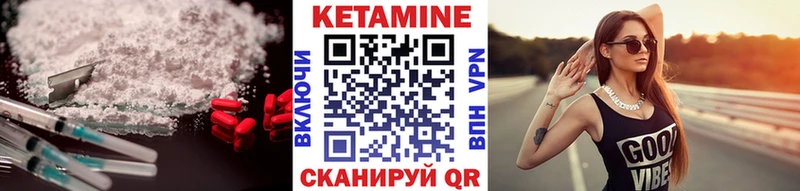 КЕТАМИН VHQ  ссылка на мегу   Александровск-Сахалинский  сколько стоит 