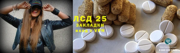 дистиллят марихуана Наволоки