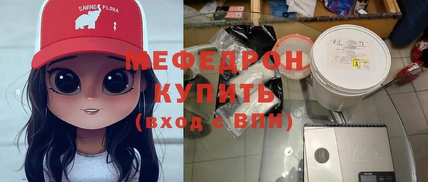 прущая мука Михайловск