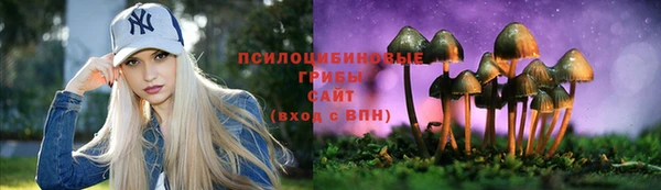 бошки Навашино