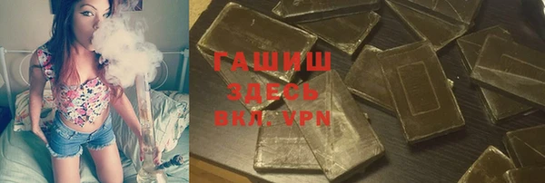 дистиллят марихуана Наволоки
