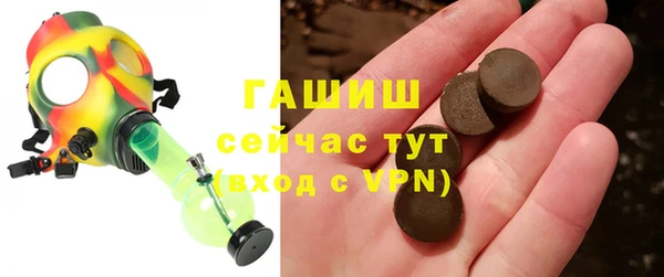 бошки Навашино