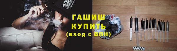 бошки Сосновоборск