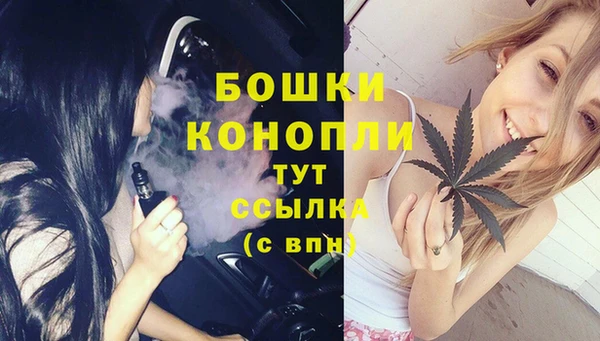 бошки Навашино