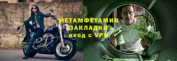 скорость mdpv Михайловка