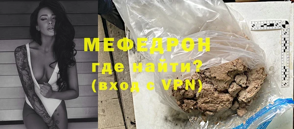 скорость mdpv Михайловка