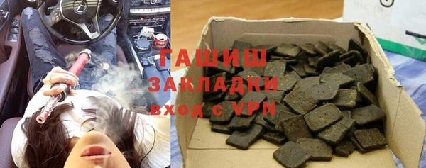 бошки Навашино