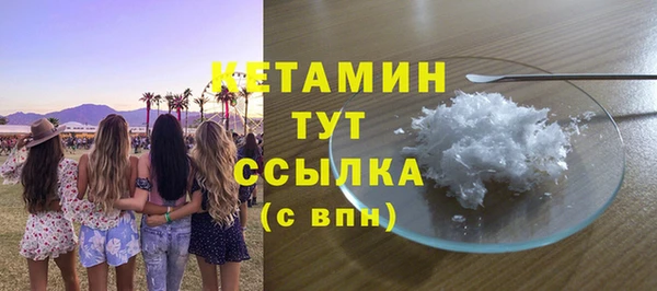 бошки Навашино