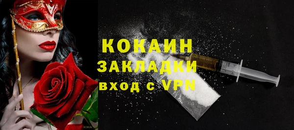 скорость mdpv Михайловка