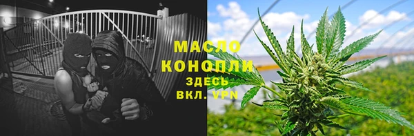 дистиллят марихуана Наволоки