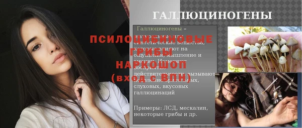 прущая мука Михайловск