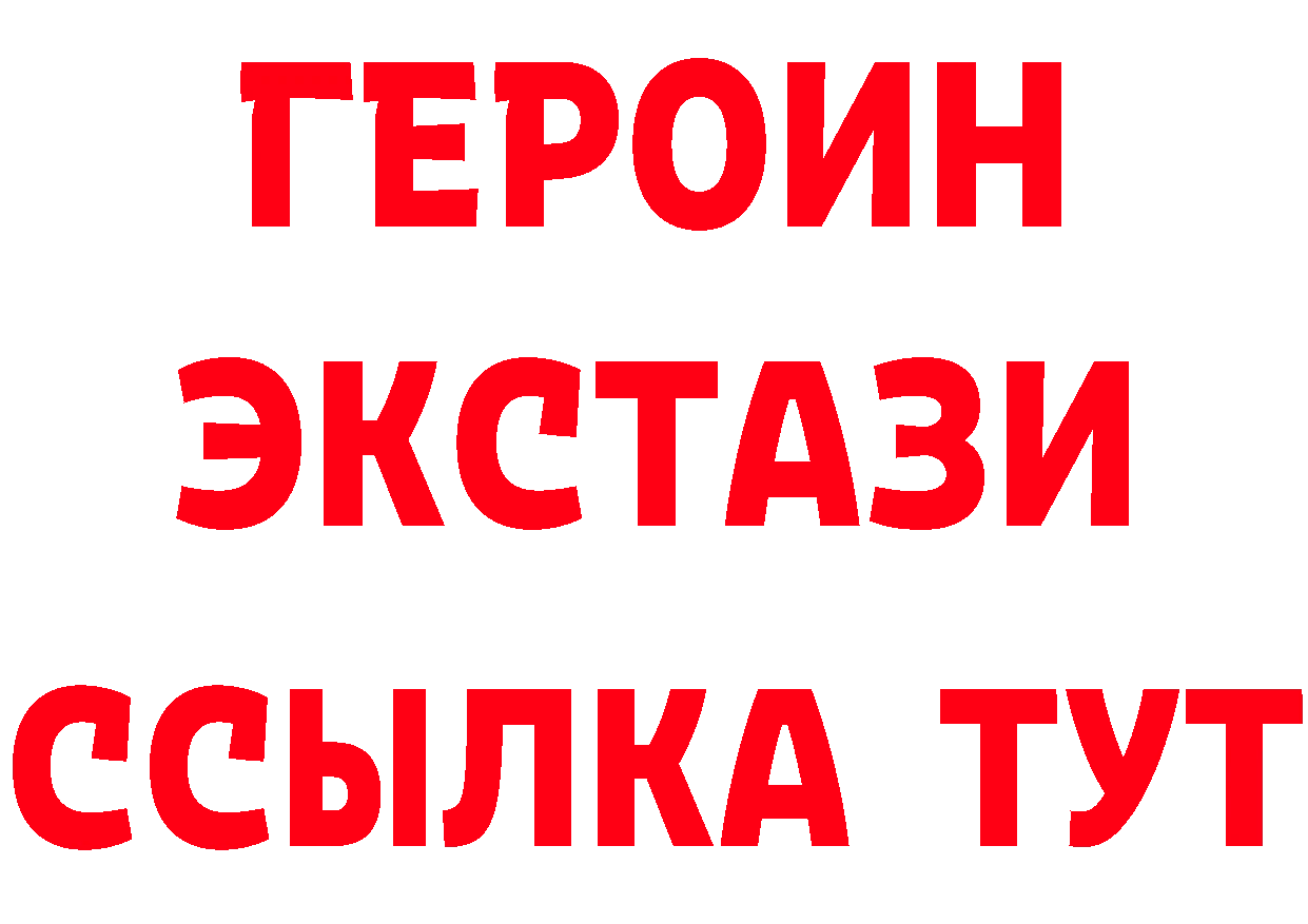 ГАШ Изолятор tor маркетплейс blacksprut Александровск-Сахалинский