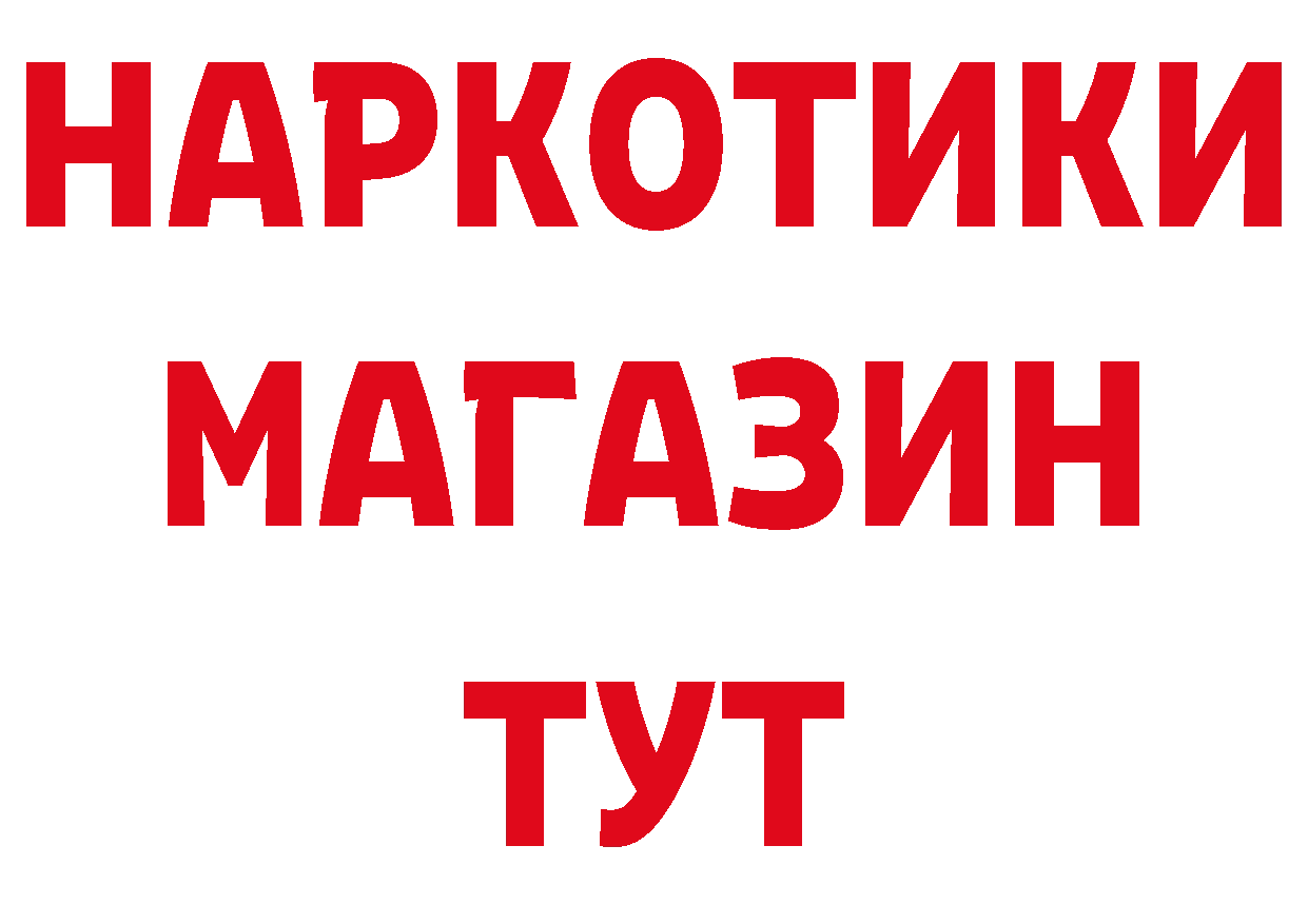 Наркошоп дарк нет официальный сайт Александровск-Сахалинский