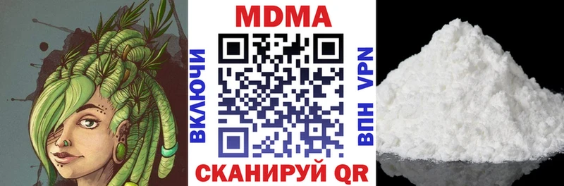 MDMA кристаллы  Александровск-Сахалинский 