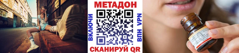 MEGA как зайти  Александровск-Сахалинский  Метадон кристалл 