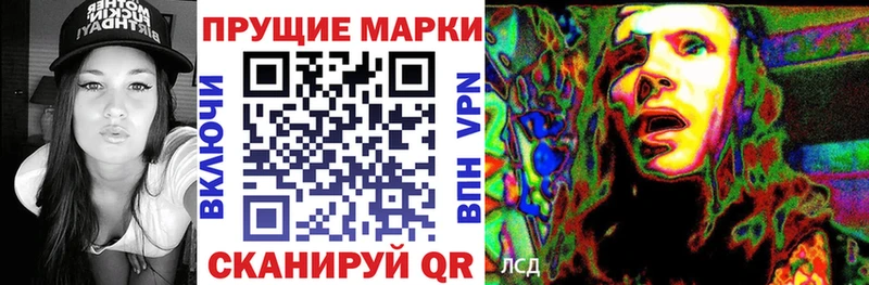Наркотические марки 1,5мг  Александровск-Сахалинский 