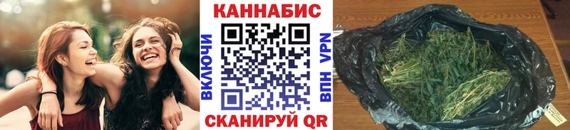 наркотики  Александровск-Сахалинский  Каннабис семена 